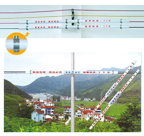 Cable protection pipe